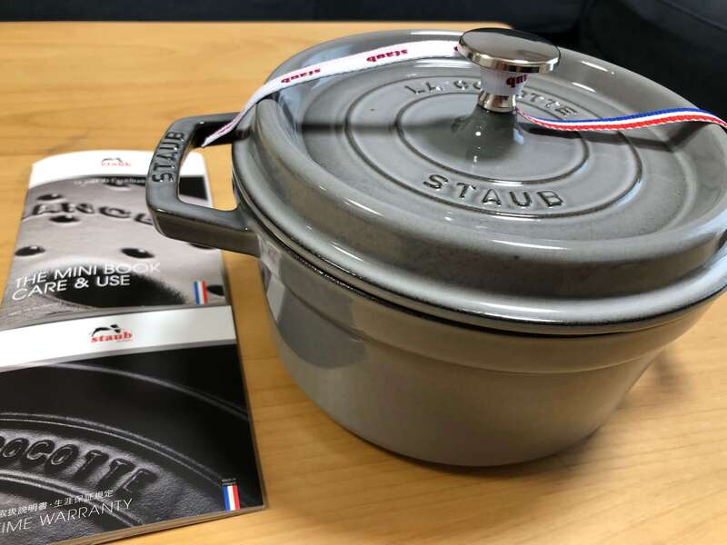 ストウブ鍋 20センチ グレー