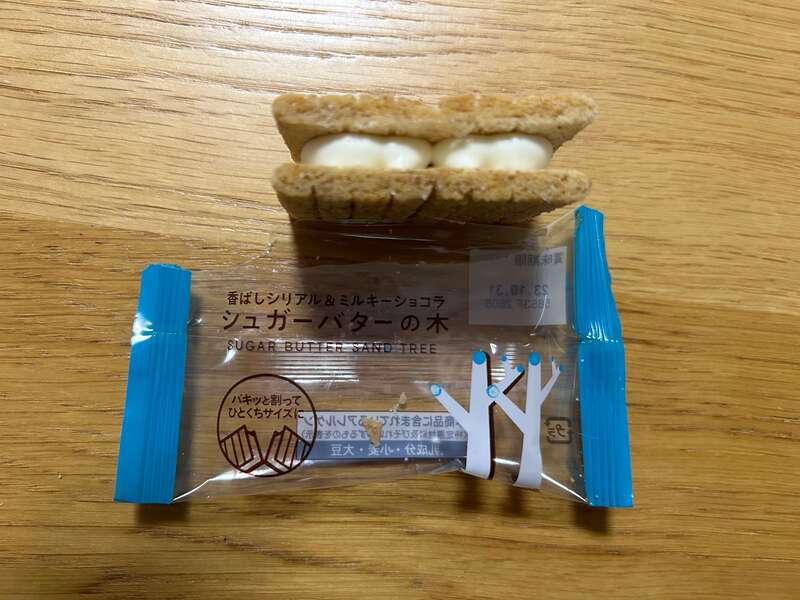 シュガーバターの木