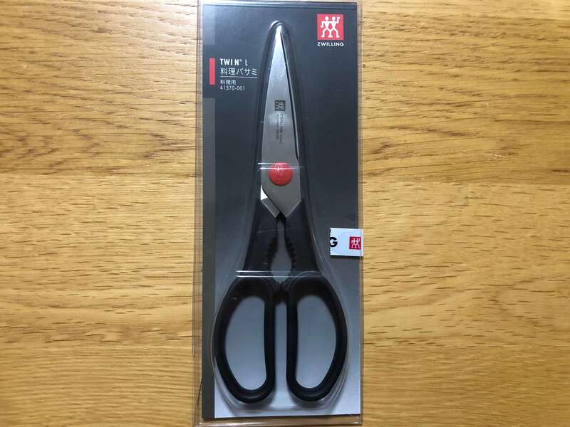 ZWILLINGキッチンバサミ