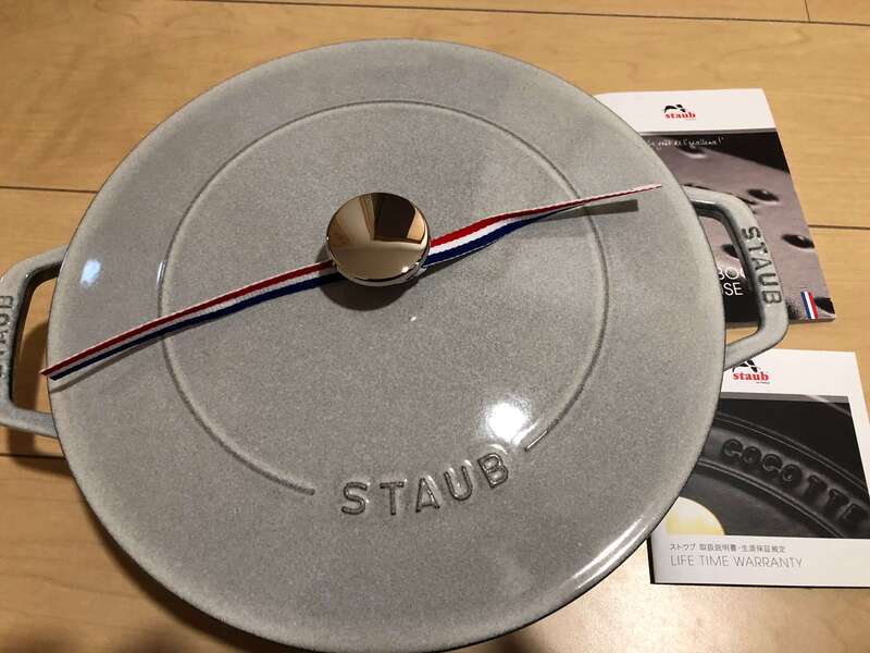 ストウブ　ブレーザーソテーパン
26センチ