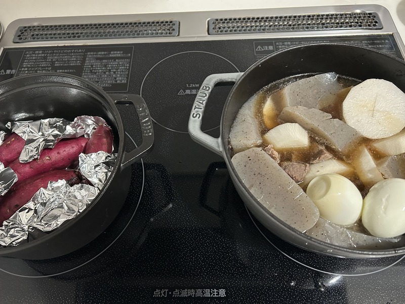 ストウブ鍋　焼き芋　おでん