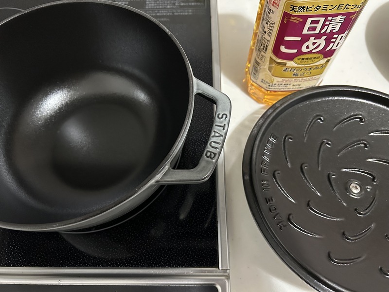 ストウブ鍋 シーズニング